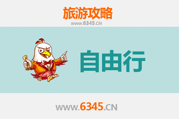 四平铁东出发：潮汕自由行全攻略，品味岭南文化与美食之旅