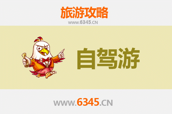 四平铁东家庭自驾游攻略：探索历史与自然的亲子之旅