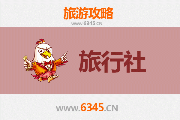 四平铁东区旅行社全攻略：本地人推荐的靠谱选择与深度游指南