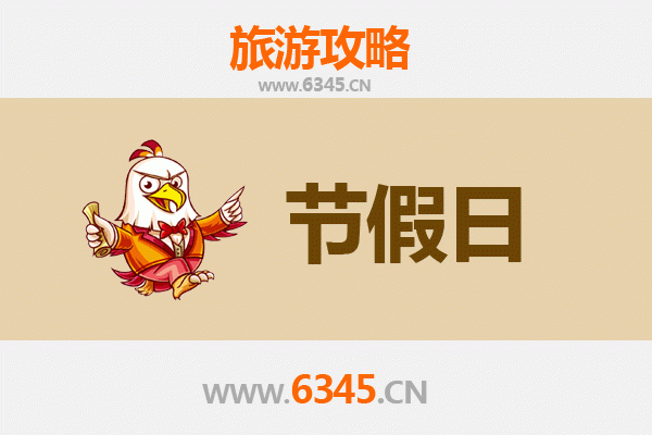 2026元旦四平铁东区深度游攻略：冰雪奇缘与工业记忆的冬日交响