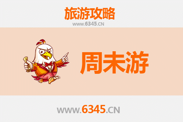 四平铁东周末游攻略：探寻英雄城的工业记忆与自然风光