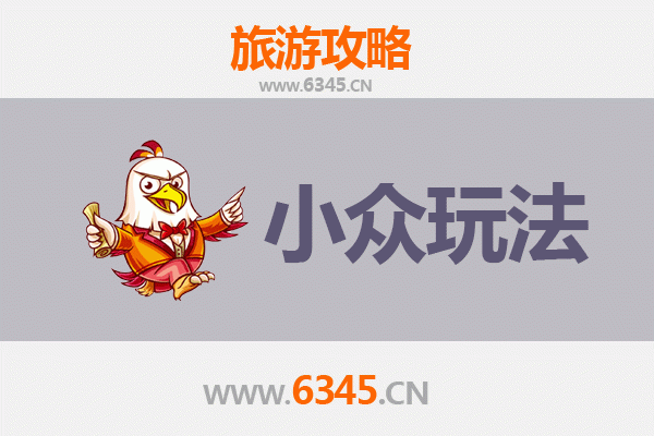 四平铁东区隐秘玩法指南：解锁工业遗迹与自然奇观的深度之旅