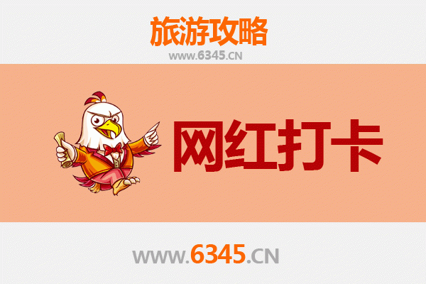 四平铁东网红打卡地全攻略：解锁东北小城的潮流地标