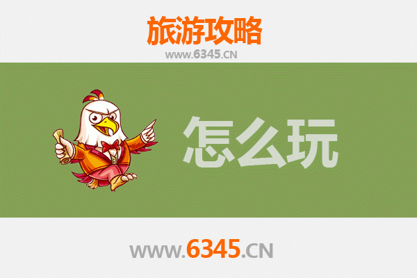 节假日四平铁东深度游：历史与自然的完美融合