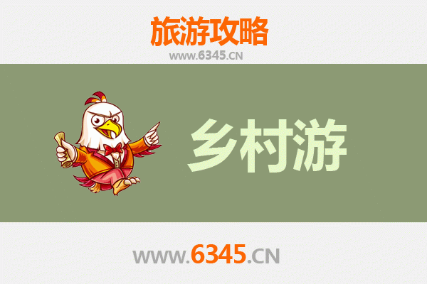 四平铁东乡村旅游精品线路推荐：探寻东北田园的诗与远方