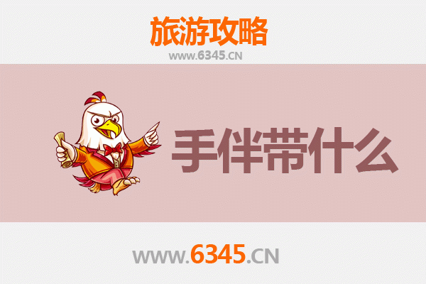 四平铁东出发探秘南澳岛：海岛风情全攻略与必带手信指南